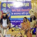 श्री कृष्ण लीला में कंस की दमदार भूमिका में – डॉ. पुरुषोत्तम चंद्राकर