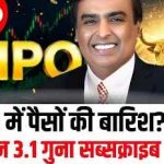 वैकल्पिक शीर्षक: UN में गूंजी भारत की आवाज: भाविका मंगलानंदन ने कारगिल का सच याद दिलाकर पाकिस्तान की उड़ाईं धज्जियां