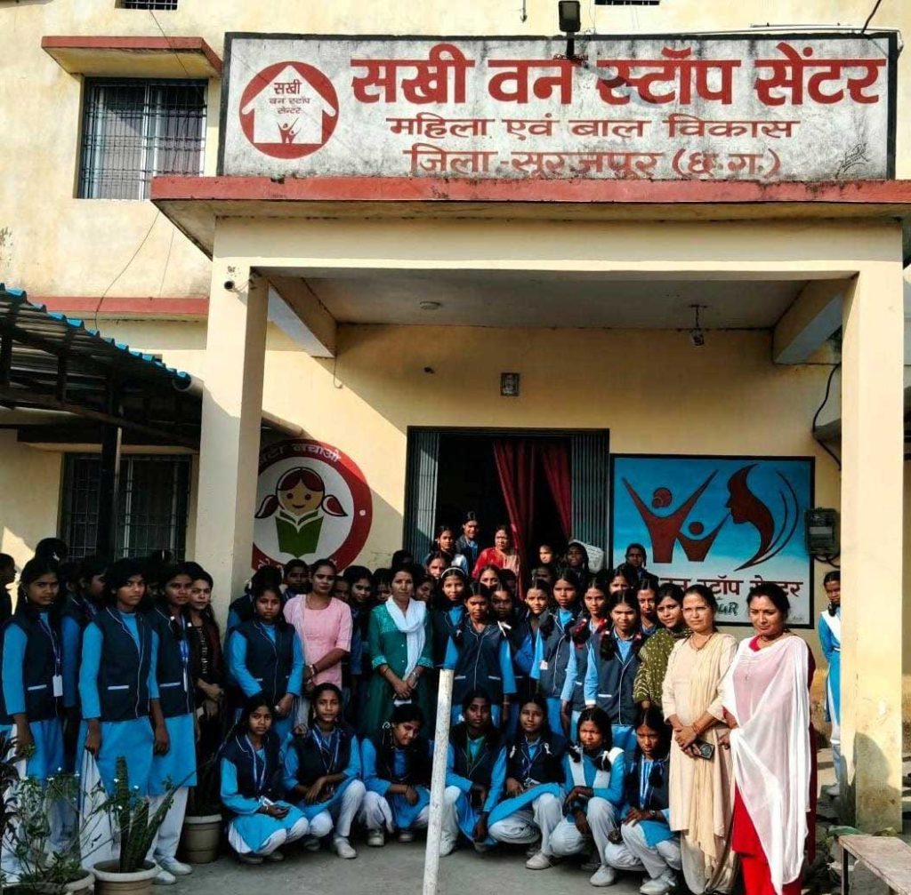बिटिया @Work के तहत छात्राओं ने जाना सखी वन स्टॉप सेंटर का कामकाज