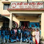 बिटिया @Work के तहत छात्राओं ने जाना सखी वन स्टॉप सेंटर का कामकाज